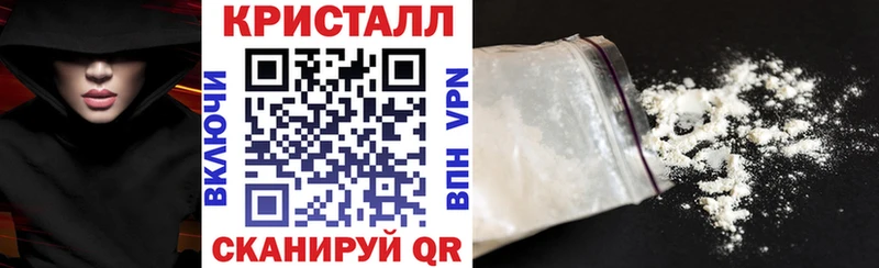 АМФЕТАМИН VHQ  Купить закладки  Краснокамск 