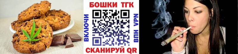 Купить где  Краснокамск  Еда ТГК марихуана 