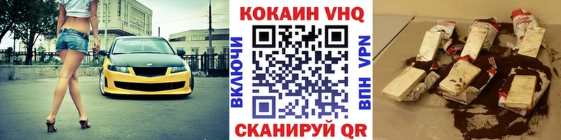 Кокаин 99%  Купить где  Краснокамск 