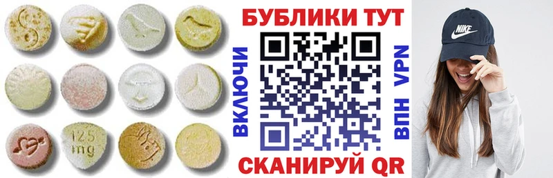 Купить  Краснокамск  Ecstasy таблы 