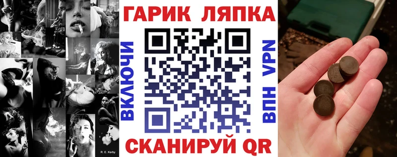 ГАШИШ Изолятор  Купить  Краснокамск 