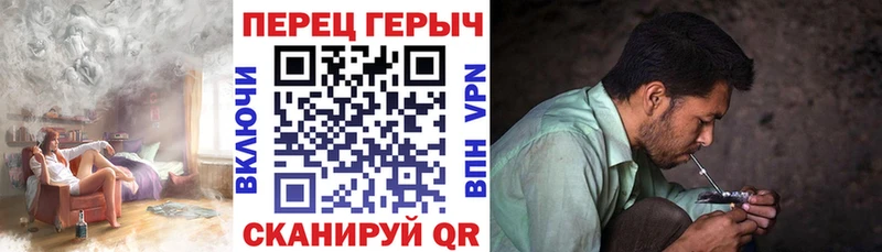 ГЕРОИН хмурый Краснокамск