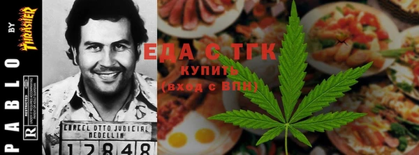 метамфетамин Елабуга