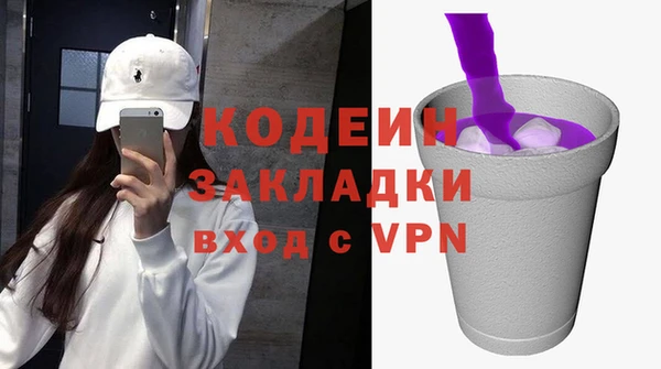 метамфетамин Елабуга