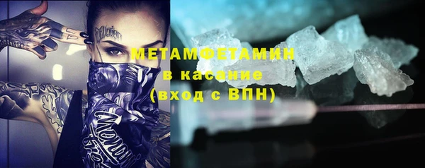 метамфетамин Елабуга