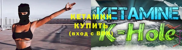 первитин Ельня
