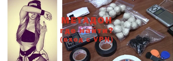 метамфетамин Елабуга