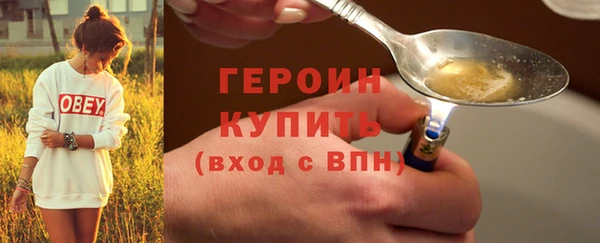первитин Ельня