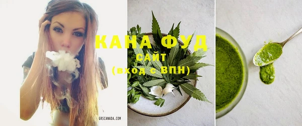 метамфетамин Елабуга