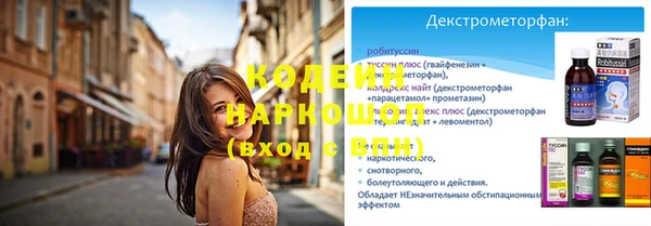 метамфетамин Елабуга