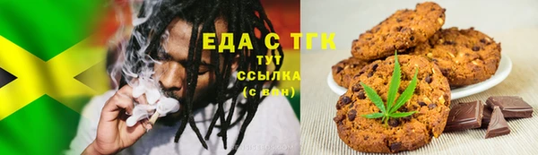первитин Ельня