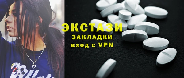 первитин Ельня