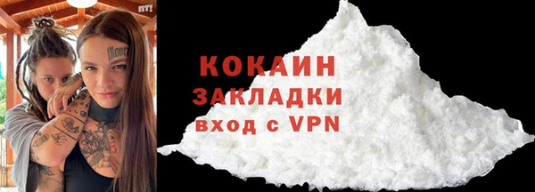 первитин Ельня