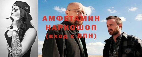 метамфетамин Елабуга