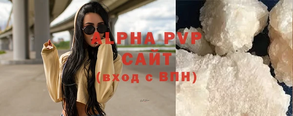 метамфетамин Елабуга