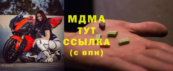 метамфетамин Елабуга