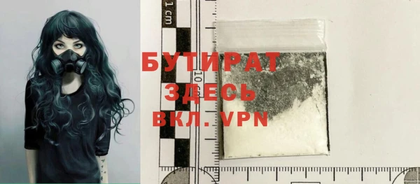 метамфетамин Елабуга