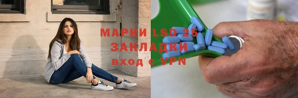 первитин Ельня