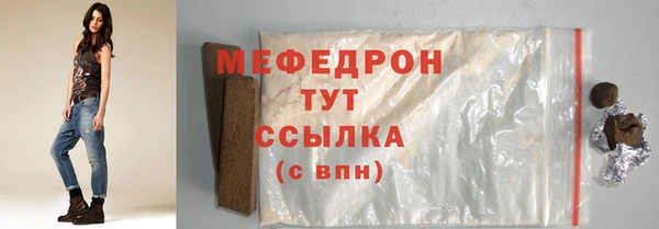 первитин Ельня