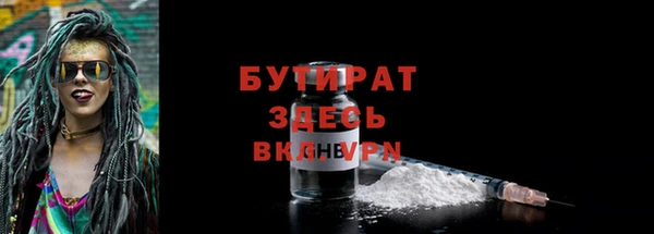 первитин Ельня