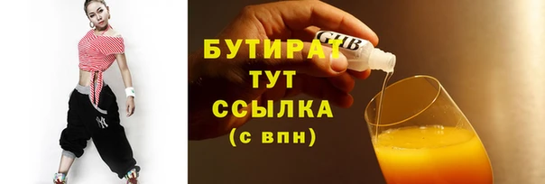 первитин Ельня