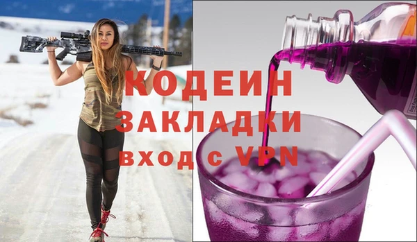 метамфетамин Елабуга