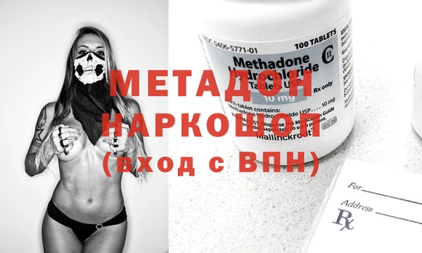 метамфетамин Елабуга
