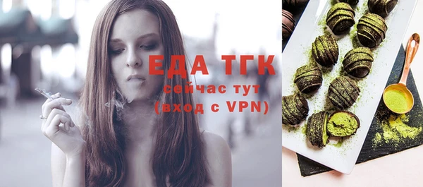 метамфетамин Елабуга
