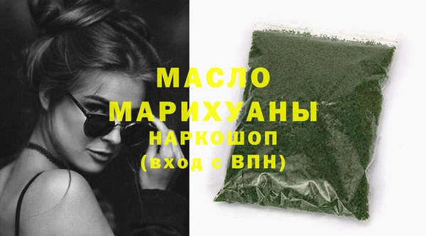 первитин Ельня