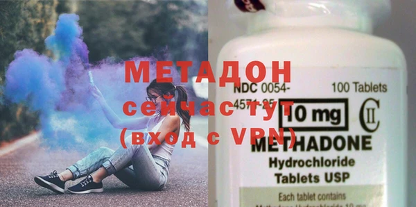 первитин Ельня