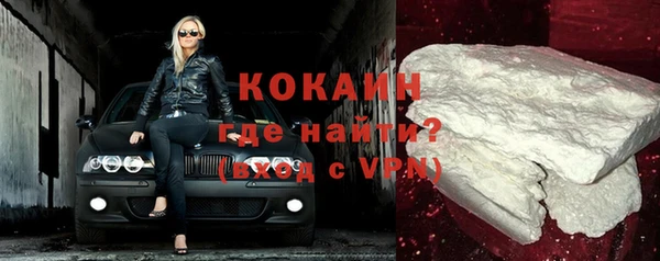 метамфетамин Елабуга