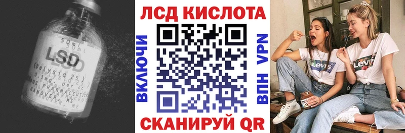 LSD-25 экстази ecstasy  Купить  Краснокамск 