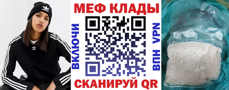 Купить где  Краснокамск  Мефедрон 4 MMC 