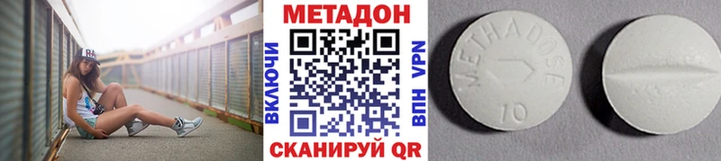 МЕТАДОН мёд  Купить  Краснокамск 