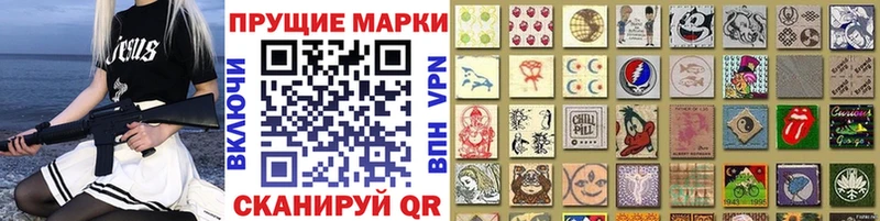 Купить закладки  Краснокамск  Марки 25I-NBOMe 1,5мг 
