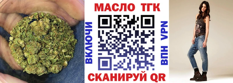 Купить закладки  Краснокамск  ТГК гашишное масло 